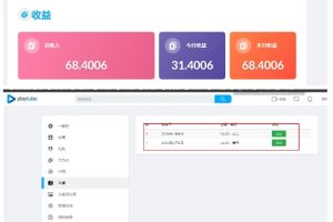 外面收费12000的playtube撸美金项目，单日收益30美金+工作室可批量搞【揭秘】