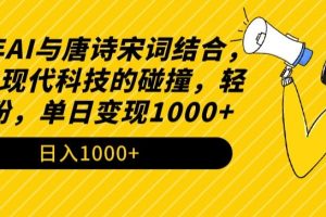 2024话费搬砖长期项目，小额批量变现500+【揭秘】