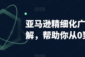 ChatGPT实战指南，创新应用与性能提升，解锁AI魔力，启程智能未来