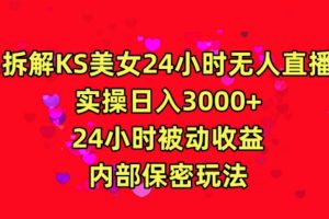 手机摄影0基础快速入门，手机摄影达人必学，不限手机任何品牌手机都可学