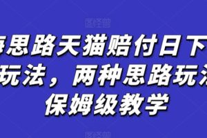 美学自媒体IP系统课，从0-1系统学习小红书，掌握平台热门的底层逻辑，实现流量涨粉变现